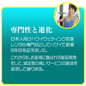 専門性と進化