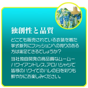 独創性と品質