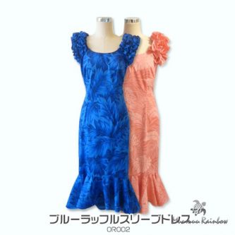 オーダーメイド・ハワイアンドレス002