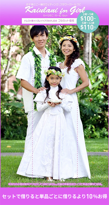 フルセット・ウェディングプラン03