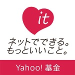 Yahoo!基金