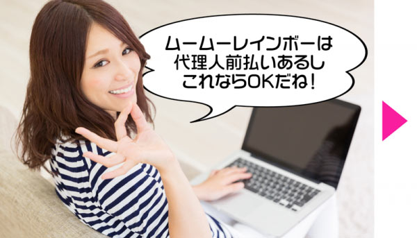 ムームーレインボー・フォトマンガ02