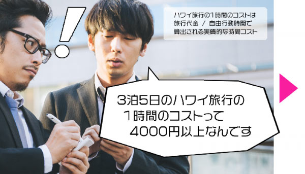 ムームーレインボー・フォトマンガ02