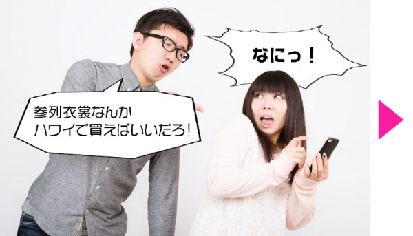 ムームーレインボー・フォトマンガ01