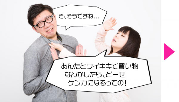 ムームーレインボー・フォトマンガ02