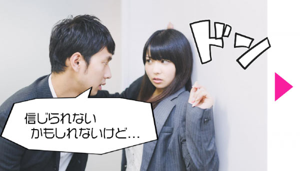 ムームーレインボー・フォトマンガ02