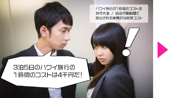 ムームーレインボー・フォトマンガ03
