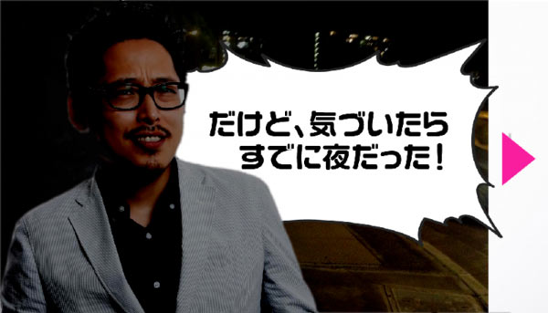 ムームーレインボー・フォトマンガ03