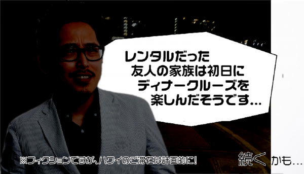 ムームーレインボー・フォトマンガ04