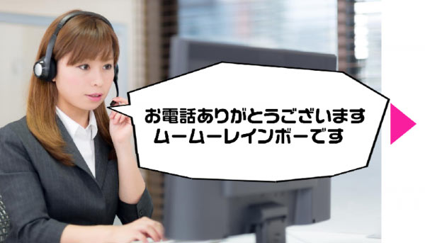 ムームーレインボー・フォトマンガ01
