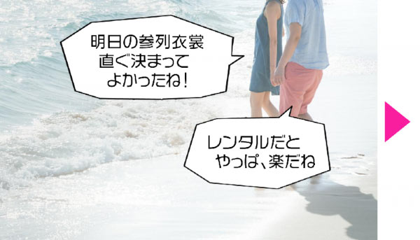 ムームーレインボー・フォトマンガ01