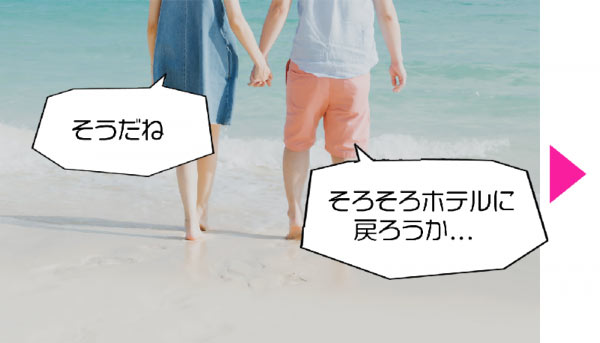 ムームーレインボー・フォトマンガ03