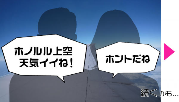 ムームーレインボー・フォトマンガ02