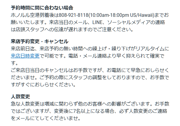 予約メールのサンプル画像