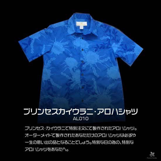 ハワイ結婚式でアロハシャツを着こなす